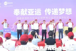 易游体育