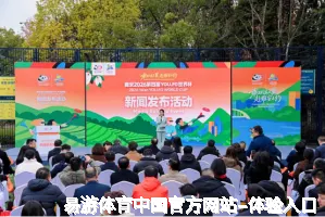 易游体育