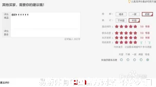 申午瑶