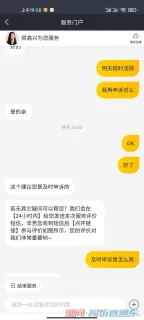 陈正清