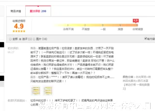 范惜海