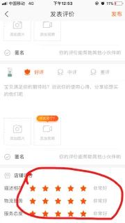 康妙颜