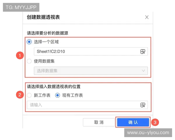 欧联赛篮板王争霸赛全景解析与数据透视
